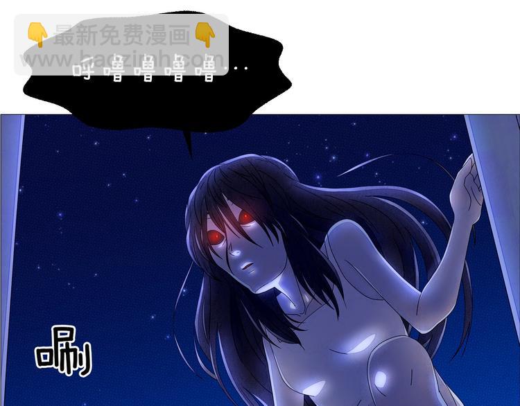 第2话 想象与现实的差距8