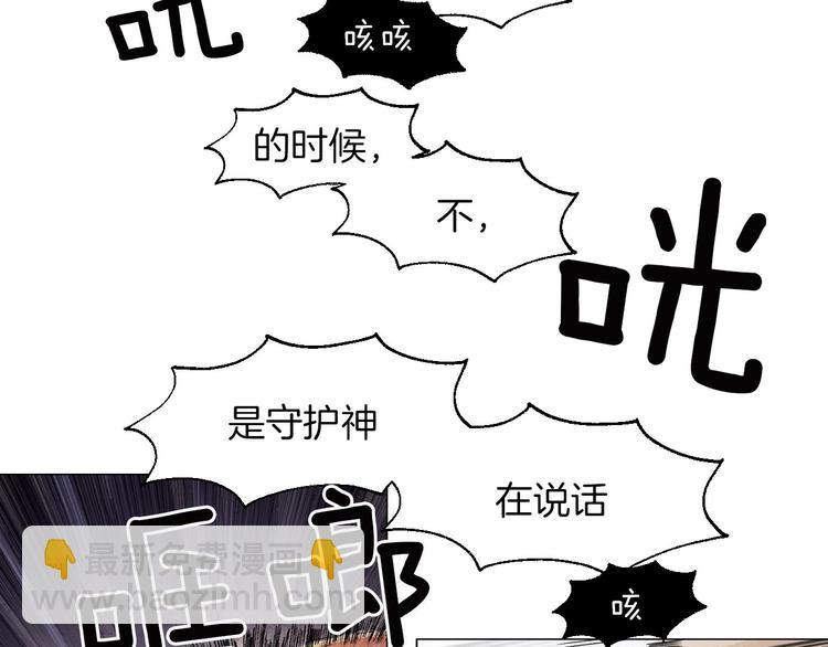 第2话 想象与现实的差距80