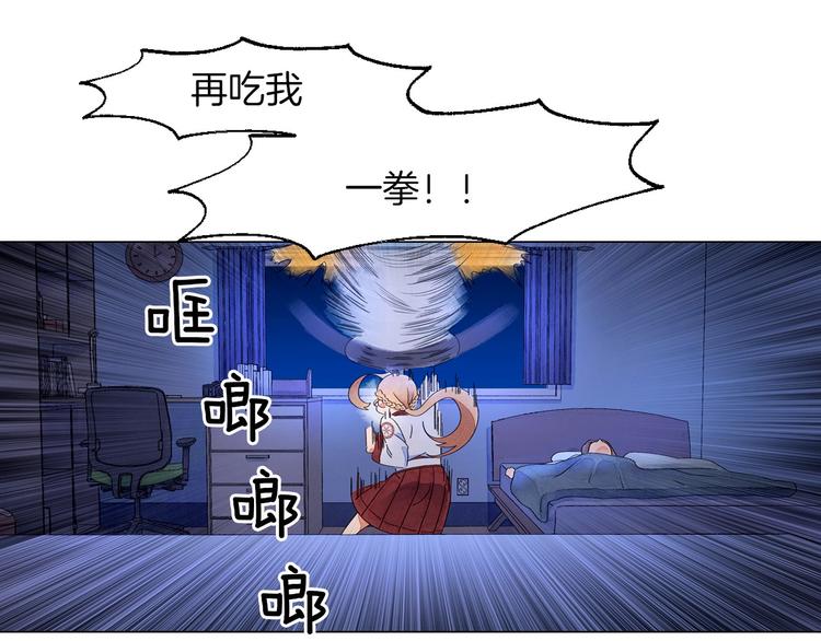 第2话 想象与现实的差距88