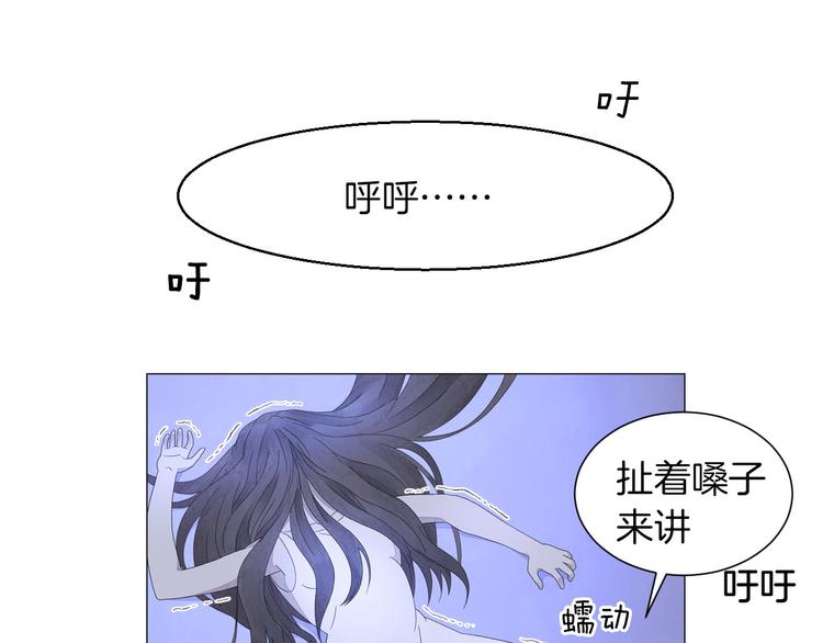 第2话 想象与现实的差距92