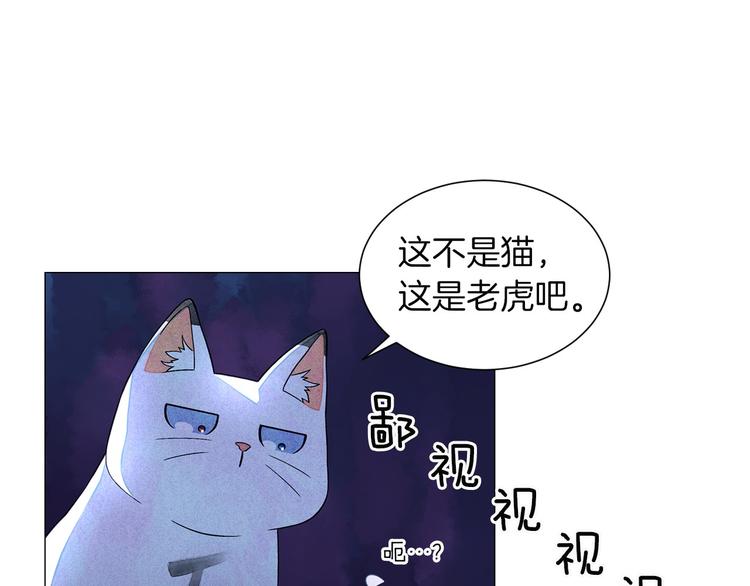 第4话 第一次橙子大战102