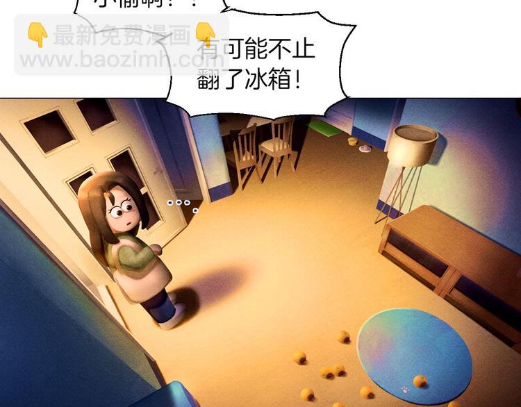 第4话 第一次橙子大战108