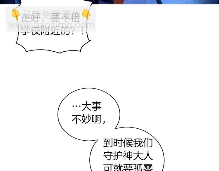 第4话 第一次橙子大战111