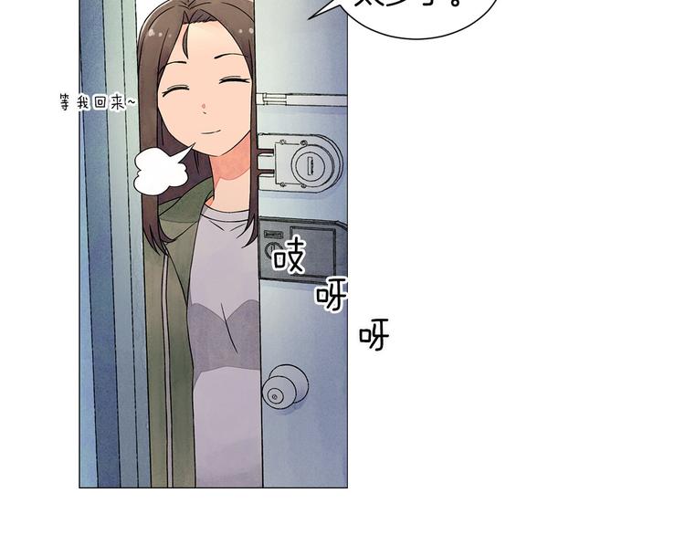 第4话 第一次橙子大战36
