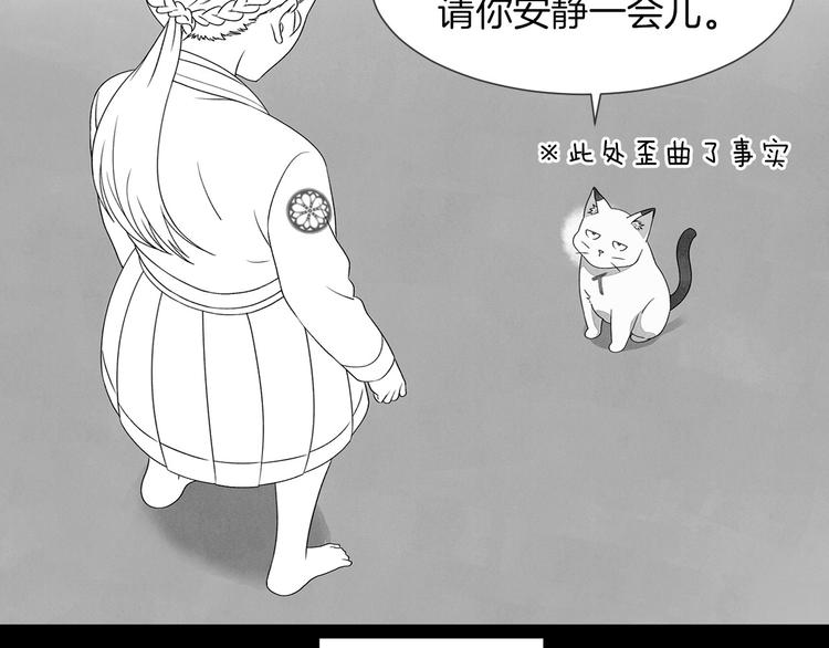 第4话 第一次橙子大战54