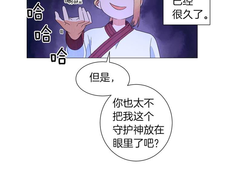 第4话 第一次橙子大战80
