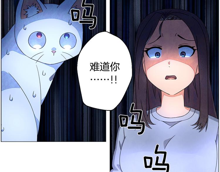 第5话 名字的由来10