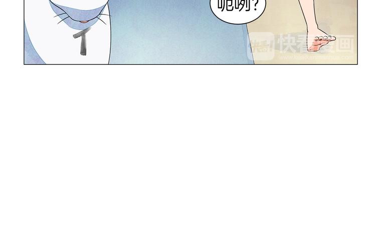 第5话 名字的由来104