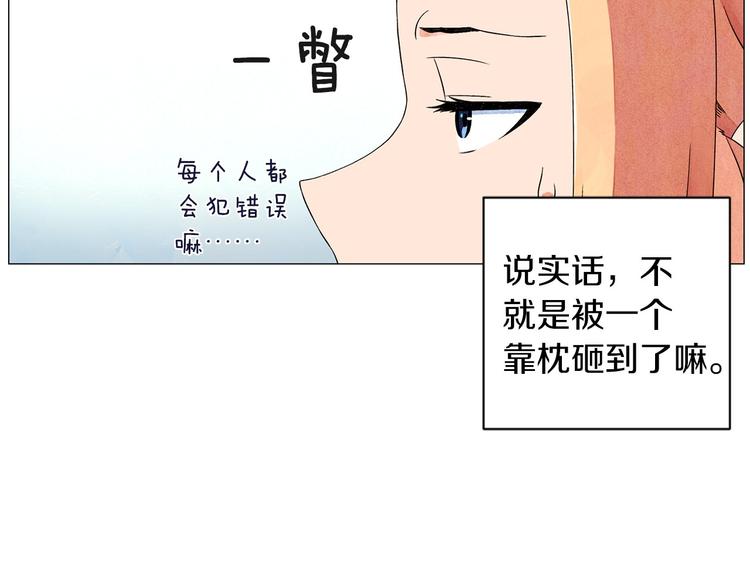 第5话 名字的由来107