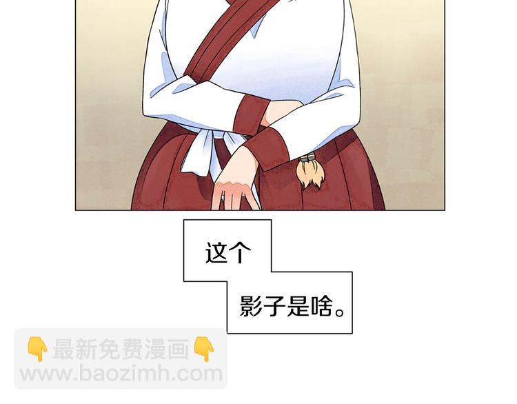 第5话 名字的由来109