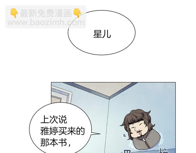 第5话 名字的由来115