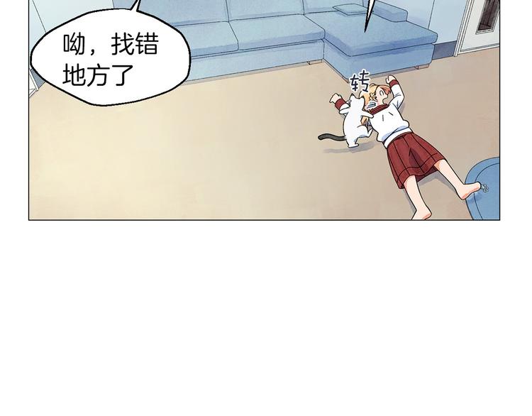 第5话 名字的由来119