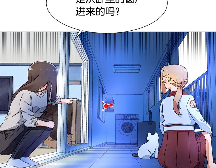 第5话 名字的由来12