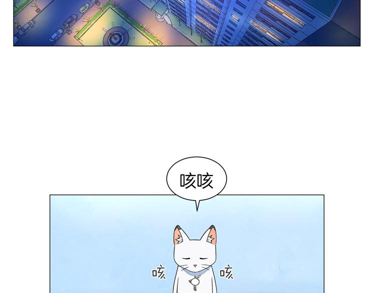 第5话 名字的由来121