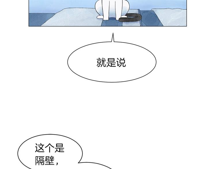 第5话 名字的由来122