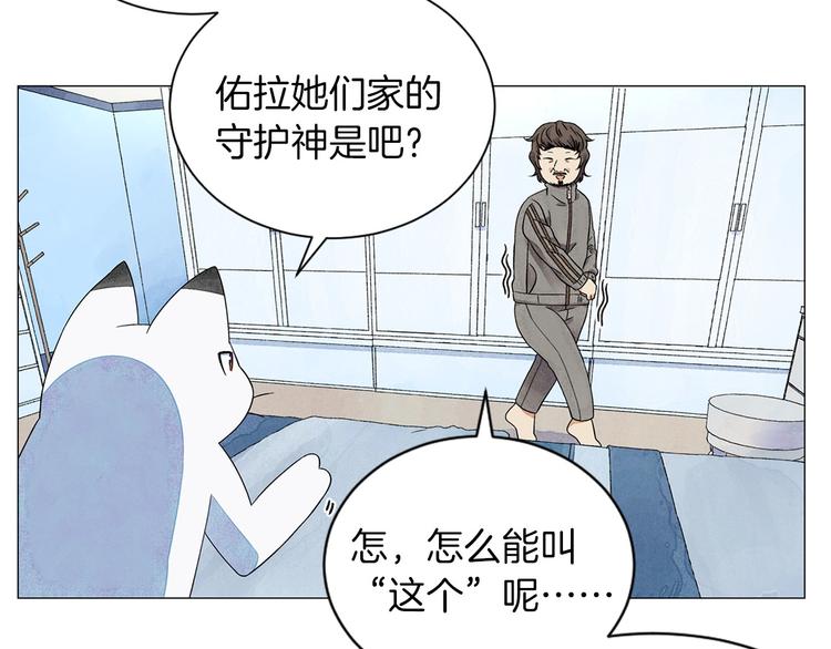 第5话 名字的由来123