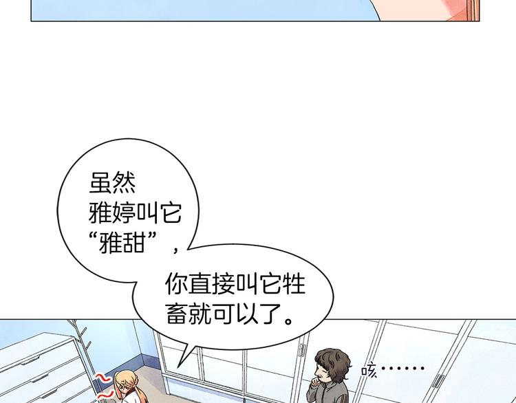 第5话 名字的由来125
