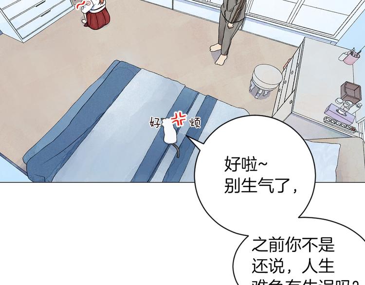 第5话 名字的由来126