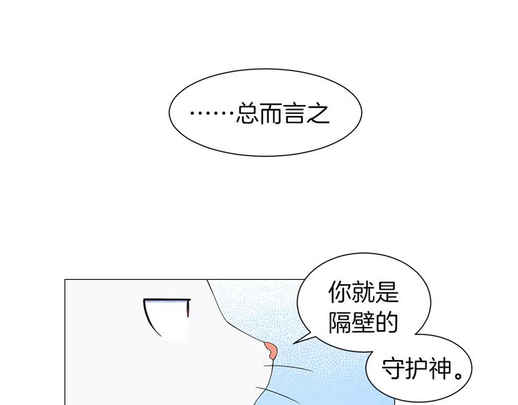 第5话 名字的由来128