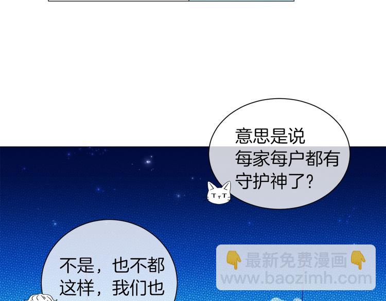 第5话 名字的由来129