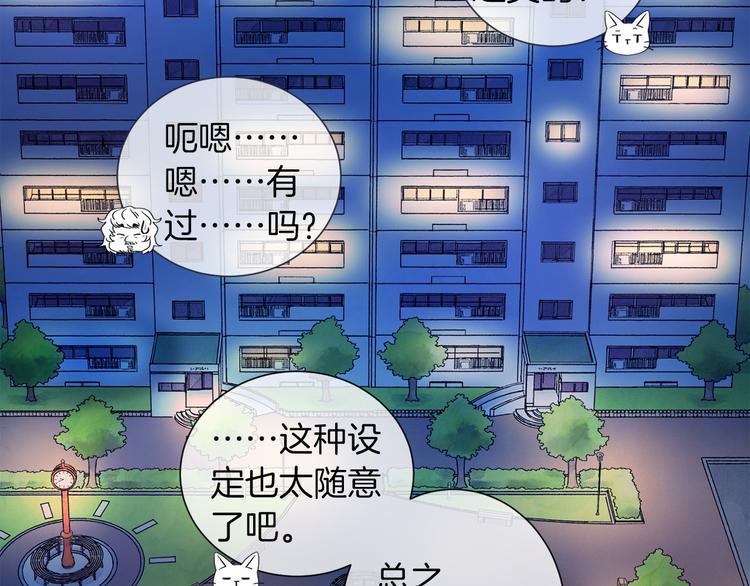 第5话 名字的由来131