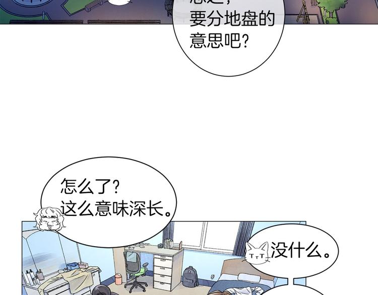 第5话 名字的由来132