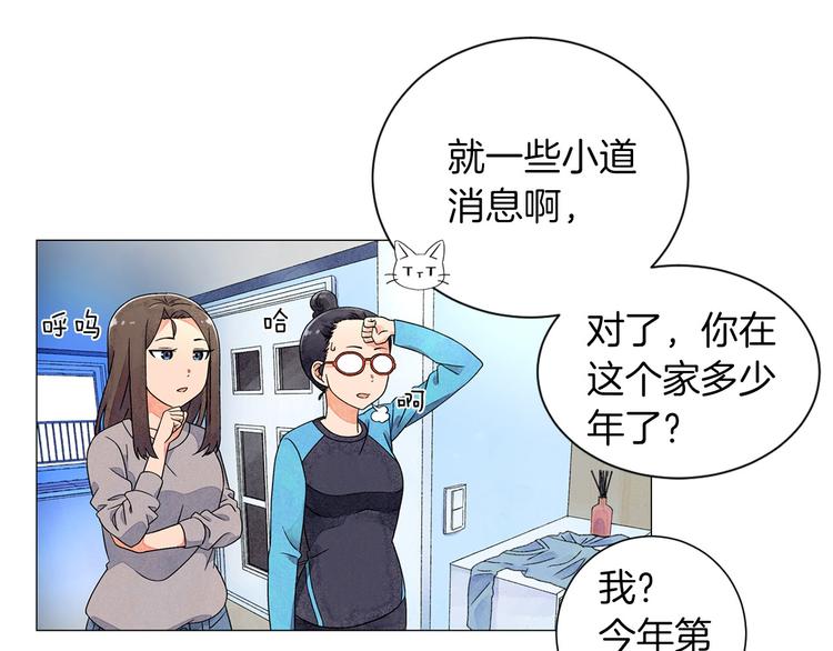第5话 名字的由来134