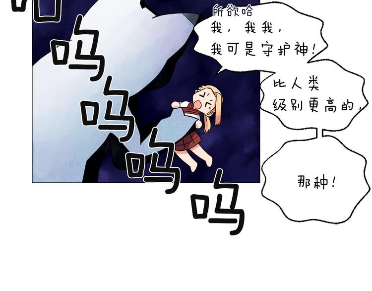 第5话 名字的由来136
