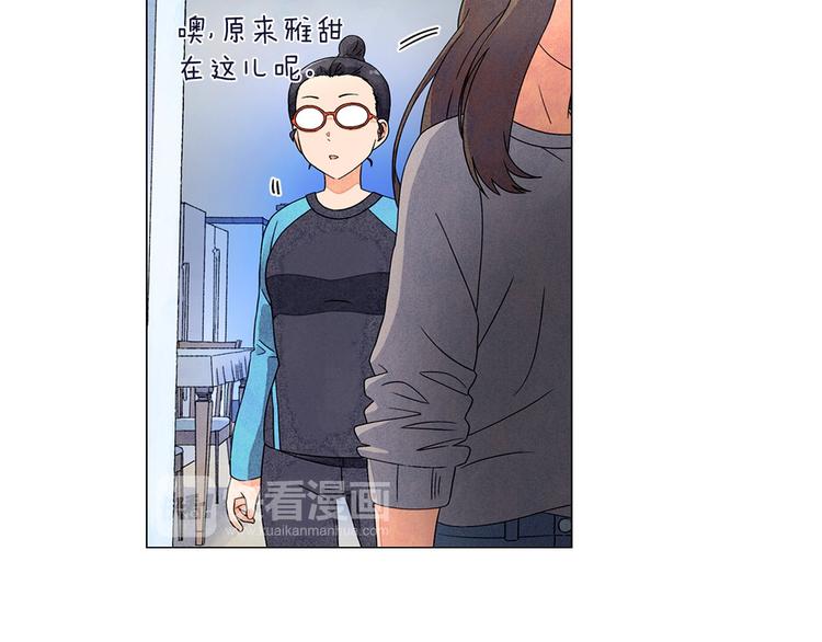 第5话 名字的由来138