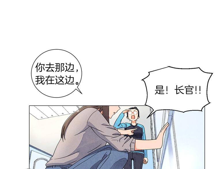 第5话 名字的由来139