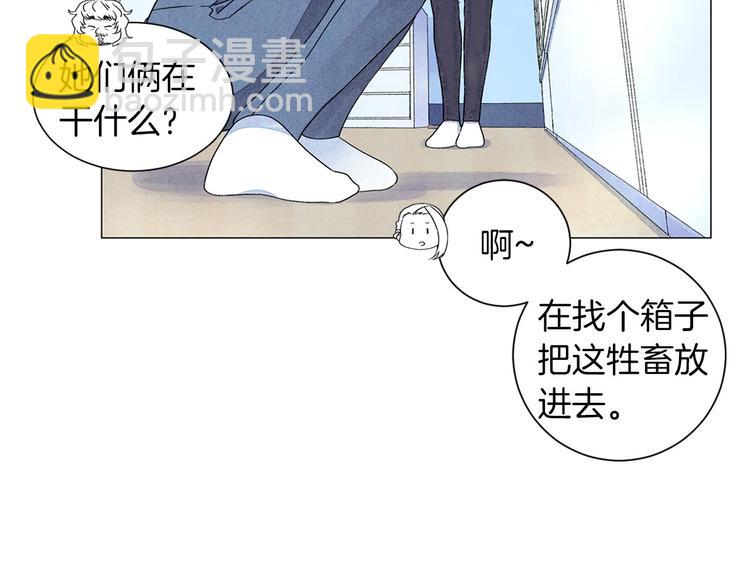 第5话 名字的由来140