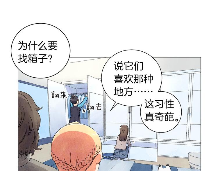第5话 名字的由来141