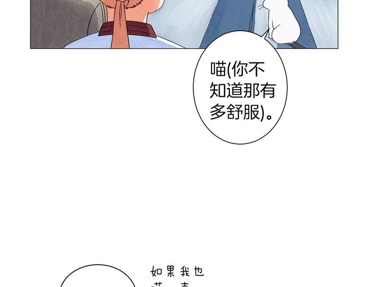 第5话 名字的由来142