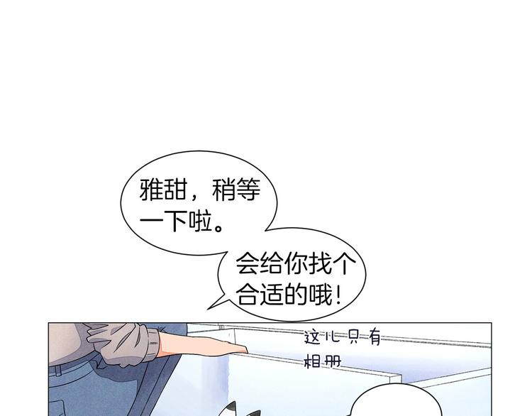 第5话 名字的由来145