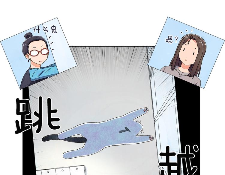 第5话 名字的由来148