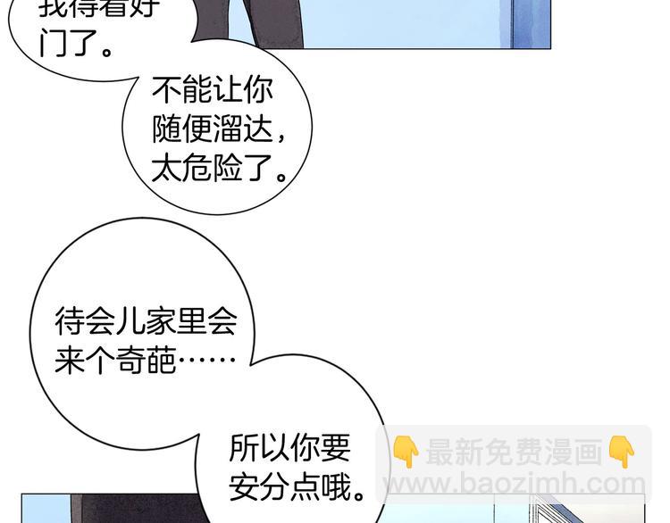 第5话 名字的由来15