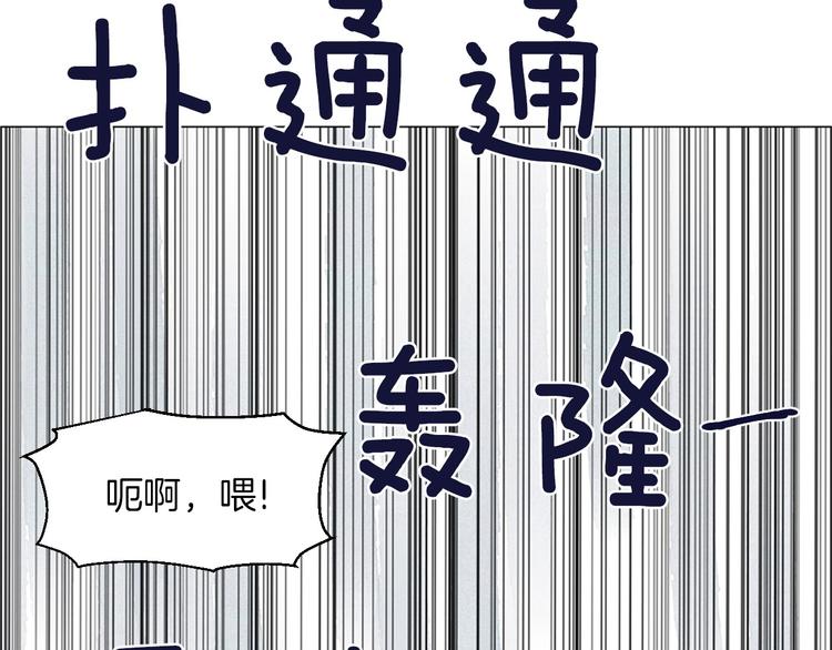 第5话 名字的由来150