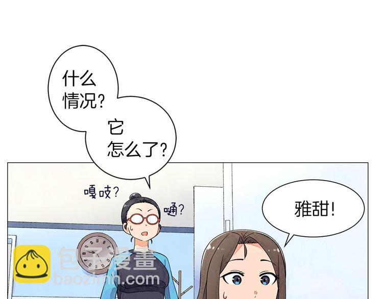 第5话 名字的由来153