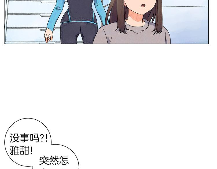 第5话 名字的由来154