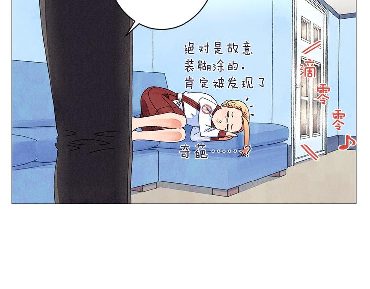 第5话 名字的由来16