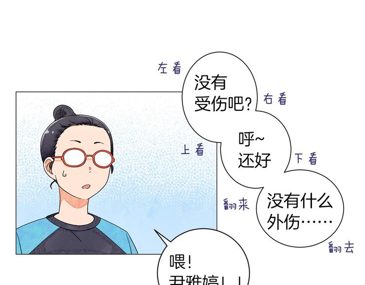 第5话 名字的由来160