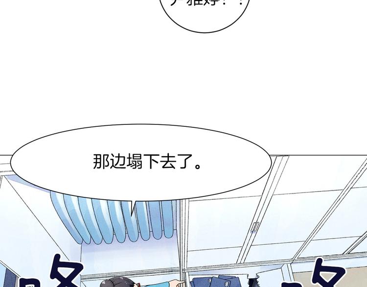 第5话 名字的由来161