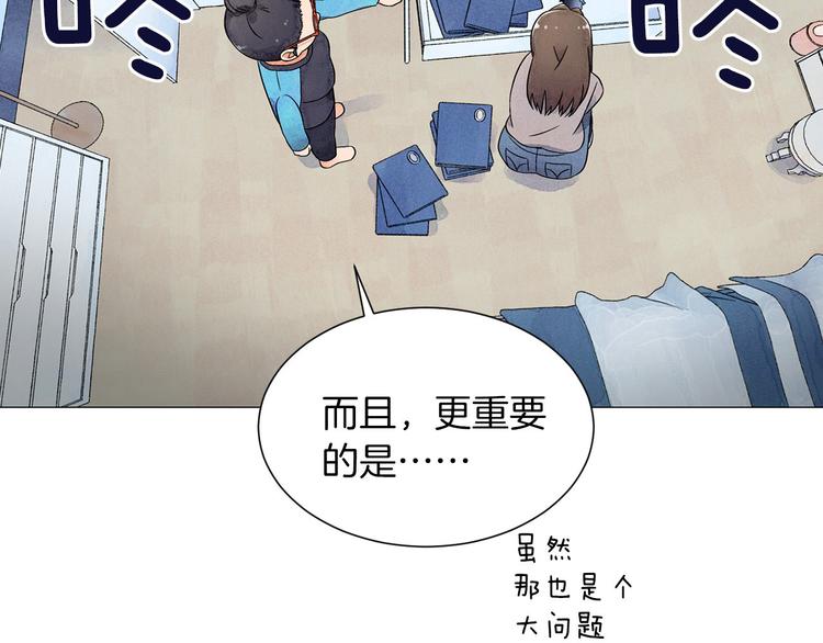 第5话 名字的由来162