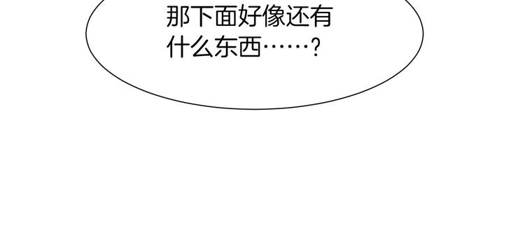 第5话 名字的由来164