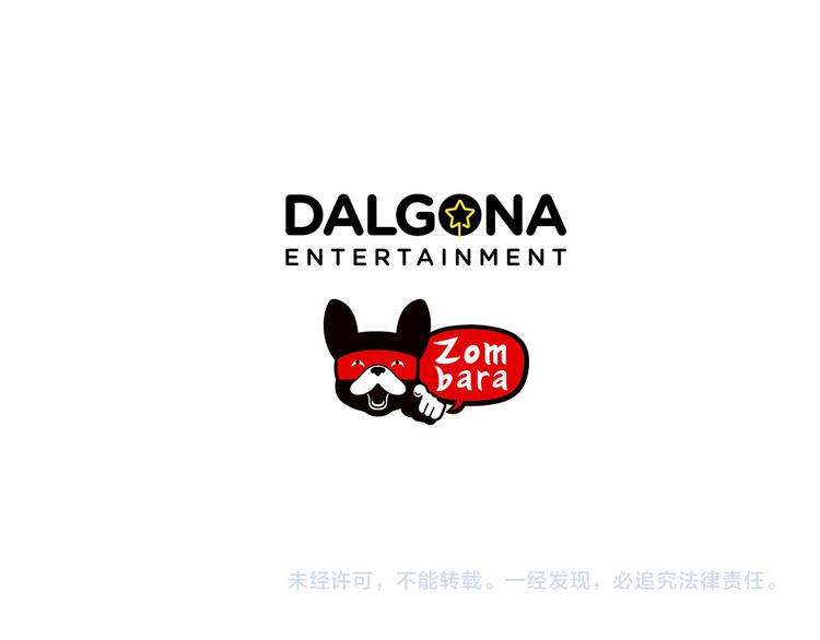 第5话 名字的由来165