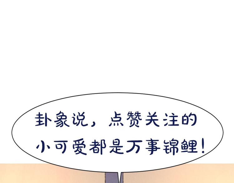 第5话 名字的由来167