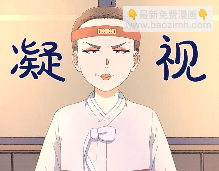 第5话 名字的由来168