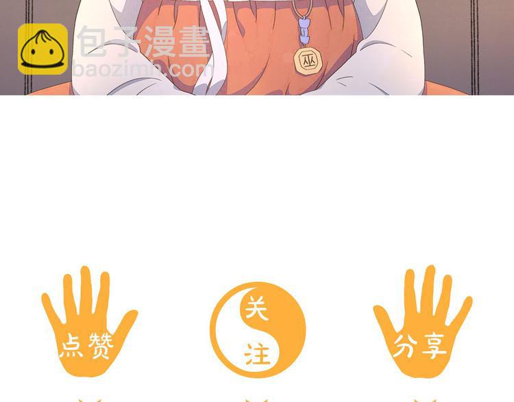 第5话 名字的由来169