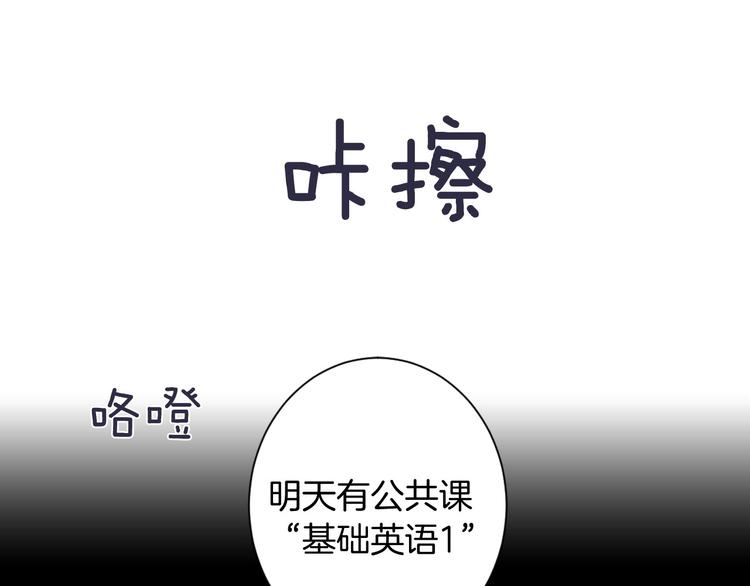 第5话 名字的由来17