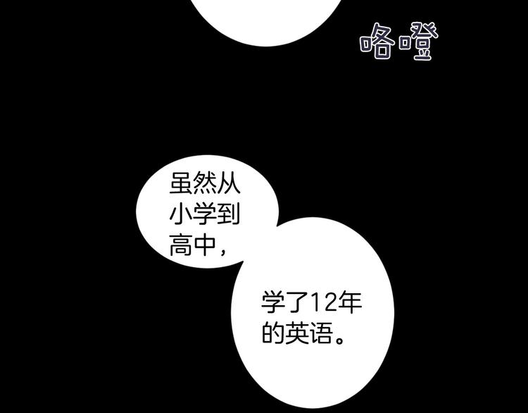 第5话 名字的由来18